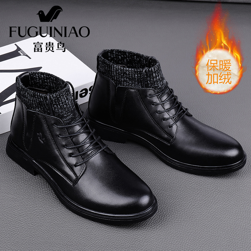 富贵鸟马丁靴男高帮真皮工装男鞋冬季加绒商务皮靴子中帮男士皮鞋